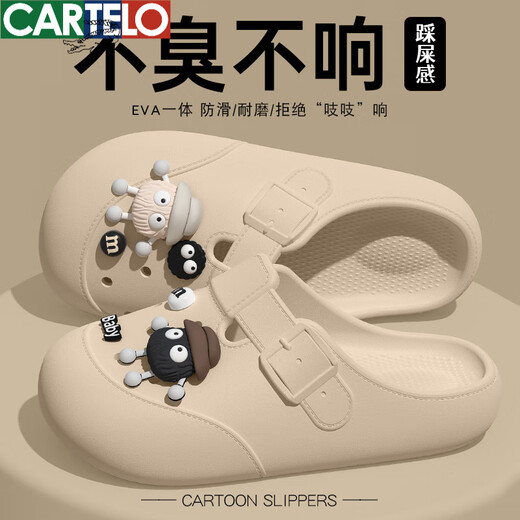卡帝乐鳄鱼（CARTELO）勃肯洞洞鞋女2025夏季办公包头半拖厚底防滑情侣外穿懒人凉鞋 黑色【黑白煤球】 36 -3735-36