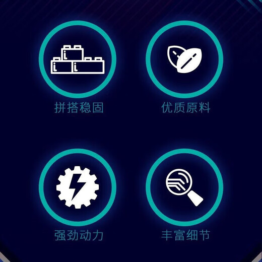 
Four-grid small particles Rambo Baoshi Huili Car Racing Sports Car Building Blocks Children's Boy Building Gift Toys Four-grid Huili Car Land Tiger