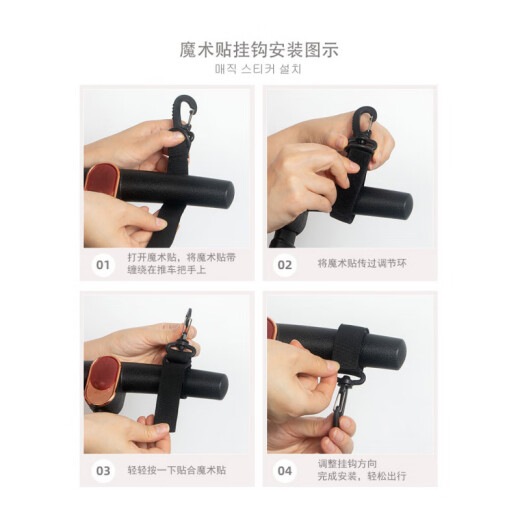 婴儿车挂包收纳袋多功能通用大容量置物袋儿童遛娃神器手推车挂包 黑色小熊【配挂钩+肩带】