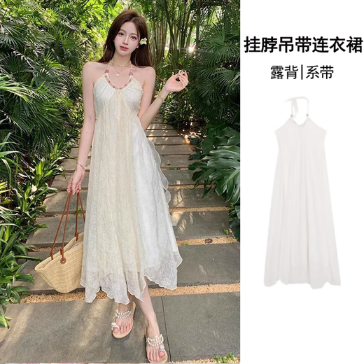 Wei Guangli Vestido de cabestro de cuello sin cuello sin cuello sin cuello para mujeres en verano 2025 Nuevo temperamento dulce Vacaciones marinas Chiffon Falda larga Halter de cuello redondeo Falda de cuello Beige M Size recomendado 80-100 Jin [Jin iguala 0.5 kg]
