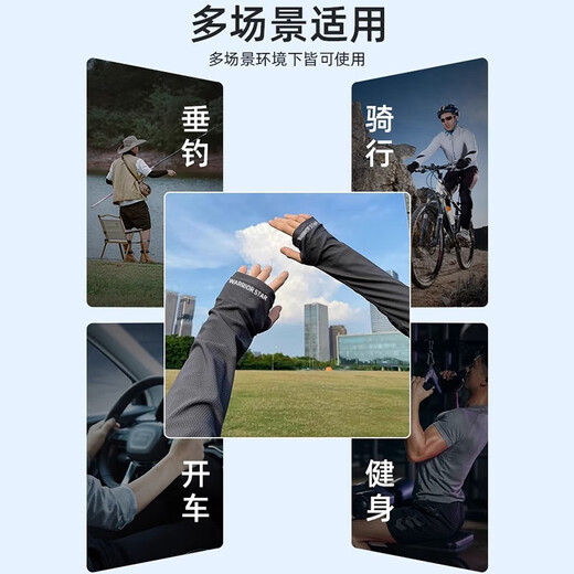 Pull back ice sleeves for men and women in summer loose sleeves, ice silk cool sun protection gloves, arm sleeves, driving, fishing and cycling sleeves, dark gray [ice sleeves] one size fits all