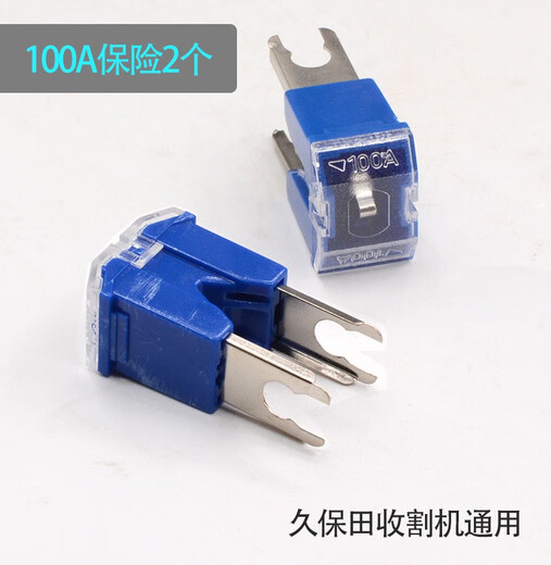 Yumori Kubota 588 688 888 788 988 758 Harvester Accessoires 60A100A Sicherungsrelais 2 kleine Relais-