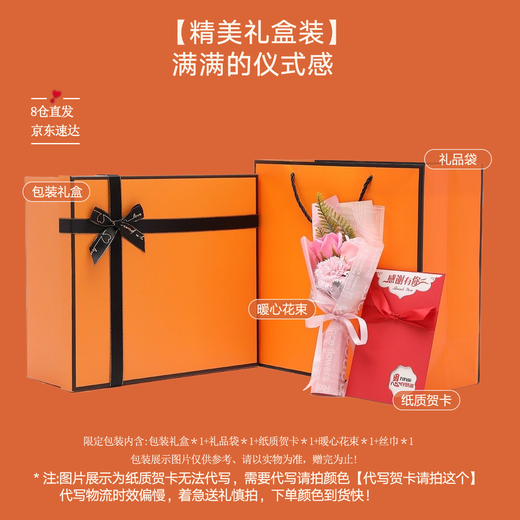 Xiangwei New Year's gift for mother's birthday is practical, 40-year-old mother-in-law, 50-year-old and 60-year-old ladies portable wedding bag, red gift bag gift box + bouquet scarf, heart-warming gift for elders