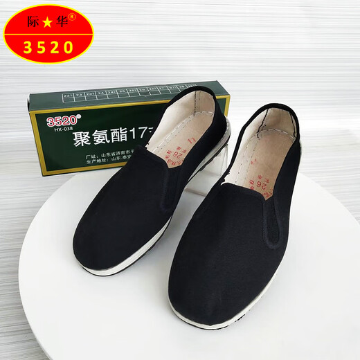 3520 Altes Peking Tausendschicht Sohle Stoffschuhe nicht rutschernde atmungsaktiv
