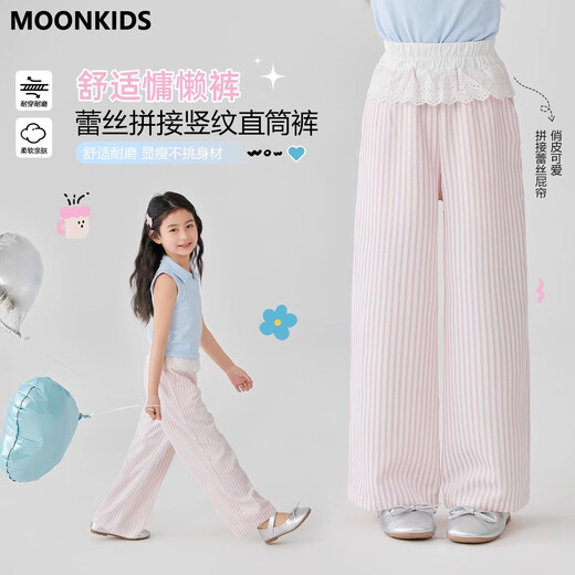 
moonkids girls summer pants children 2025 new summer dress striped wide-leg pants girls casual sweatpants lace straight pants two-pair [15292 pink + 15277 blue] 110 cm