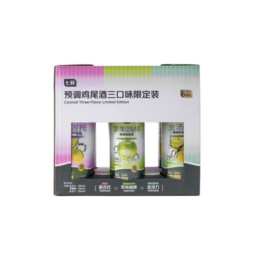 Qixian Pre-mixed Cocktail with three flavors limited combination of 330ml*6 cans, low-grade slightly drunken foreign wine