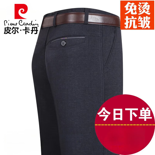 皮尔卡丹（pierre cardin）休闲长裤爸爸商务直筒宽松裤子中老年人夏季薄款男士西装裤 【冬季款】LYC9893纯黑色 加绒 29 （2尺2腰围）