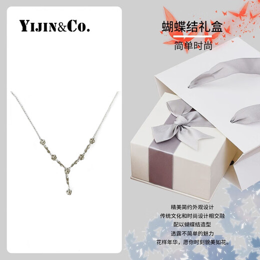Yijin S999 sterling silver necklace women's rose necklace light luxury luxury gift for girls birthday gift silver Valentine's Day gift exquisite gift box rose necklace