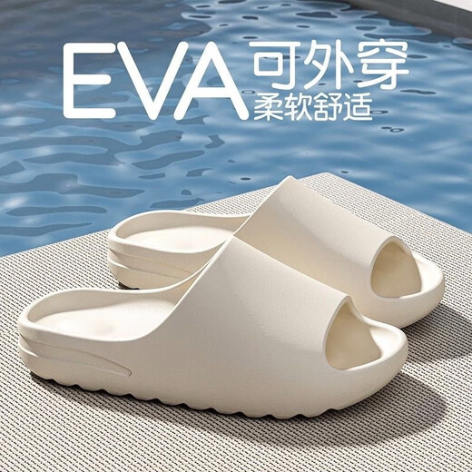 SMVP men's and women's slippers summer slippers home shoes home shoes eva slippers outer wear sandals slippers green adult model 42 42/43 code universal