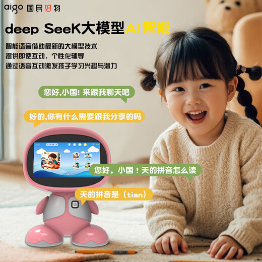 爱国者AI机器人保姆人工智能DeepSeek语音交互早教机学习机儿童故事益智 樱花粉 英语数学诗词儿歌机器人 六一儿童节智能问答名师课堂儿歌