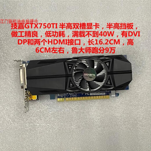 Gigabyte 1050ti 745 740 1030 RX550 R7 430 Tarjeta gráfica Tarjeta de cuchillo medio alto Asus Strixgtx750ti Raptor