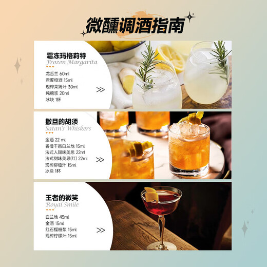 欧帅23项国际大奖墨西哥原瓶进口特基拉龙舌兰洋酒调酒基酒烈酒 调酒小酒版套装5支礼盒装