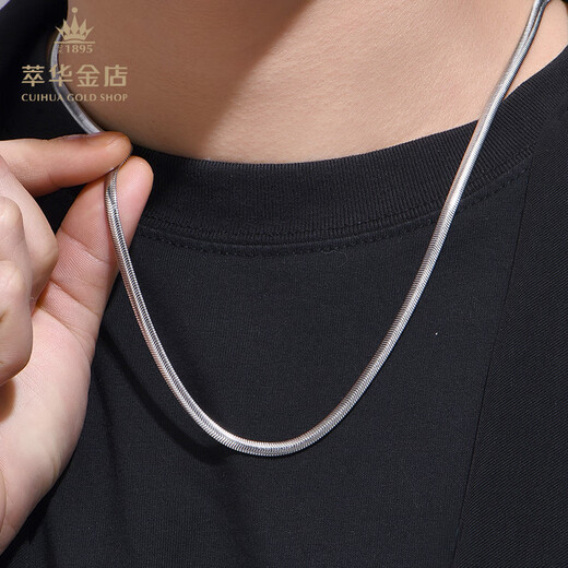 Cuihua Platinum Snake Bone Necklace as a Gift for Valentine's Day and Birthday Gift for Boyfriend Platinum Snake Bone Necklace Approximately 32g