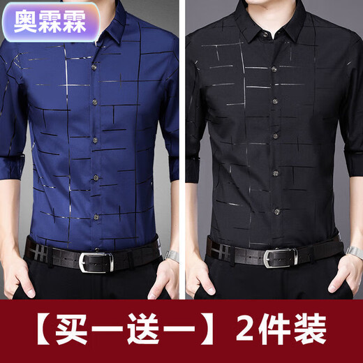 Aojun Lin True Pocket Spring und Sommer New Ice Seiden mittleren Alters und jungen langärmeligen gedruckten Hemd-Hemd-Hemd-Shirts [2 Packs] 7373 Marine + 7373 Lila L 170