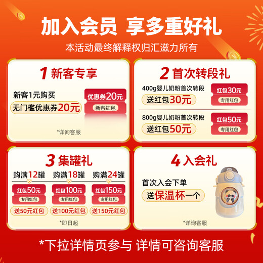 Huizili Milk Powder 1st period 0-6 months Infant and Toddler Infant and Toddler formula milk powder Raw milk 800g 4 cans