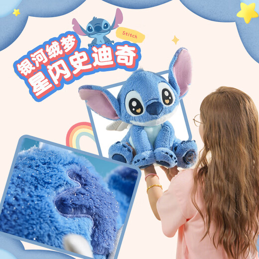 Disney (Disney) Stitch Angel Doll Puppe Plüsch Spielzeugstitch Doll Geburtstagsgeschenk für das chinesische Valentinstagsgeschenk für Frauen