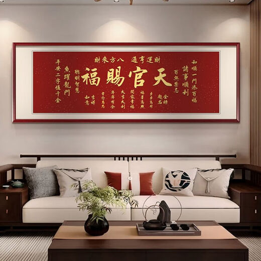 周末岛字画客厅挂画和字沙发背景墙装饰画进宝办公室背景画 赢字M 9737cm*1厘米 实木框+油画布