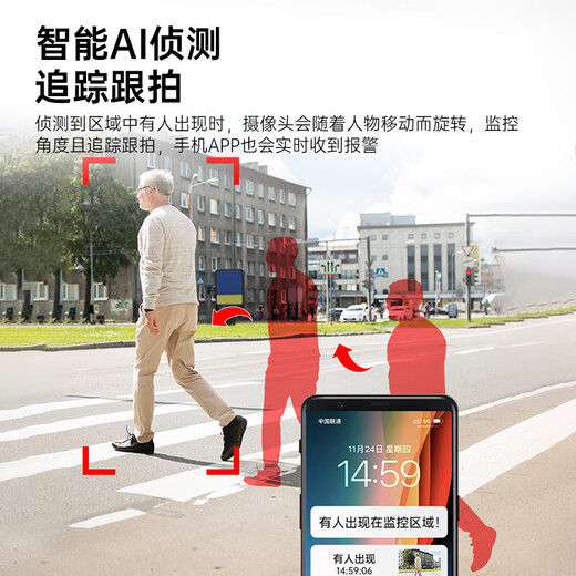 多眼鲸高清室外摄像头防水手机远程无线wifi监控器360度无死角云台旋转全景语音对话户外