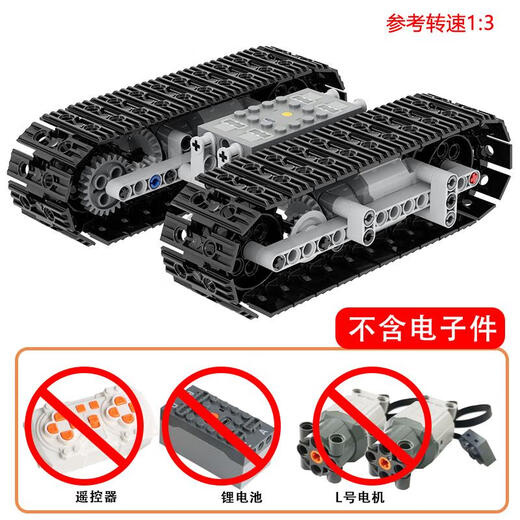 编程遥控机器人积木小颗粒坦克履带车科技件拼装模型车男孩玩具 T-2（不含动力套件）