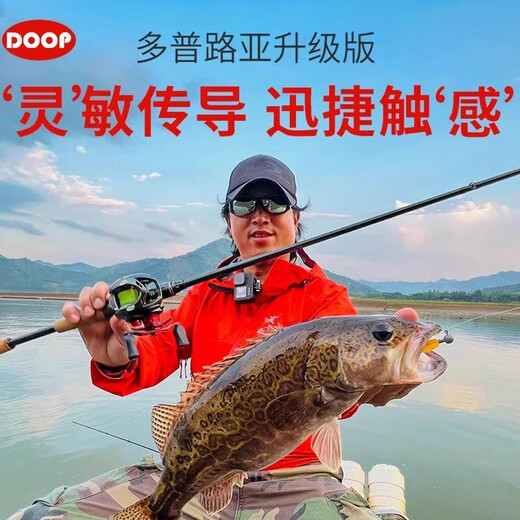 Dopplua Rod Inspiration/Qinghong/Zhijing hohe Empfindlichkeit Ultraschnelle Einstellung schwarzer Boxenbass-Mandarin Fisch Spezialinsektenstange 671m Qinghong CH Grace Griff Einzelabschnitt 2.01m