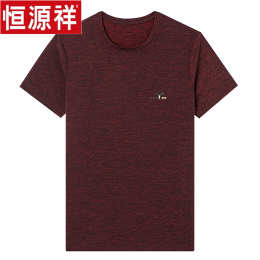 
Hengyuanxiang mercerated cotton T-shirt men's short-sleeved round neck casual ice silk T-shirt summer thin fashion men's summer clothing skin-friendly 9902 white 3XL Recommended 180Jin [Jin equals 0.5 kg]-200Jin [Jin equals 0.5 kg]