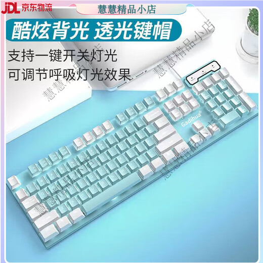 拓普卡牧马人双拼色键盘鼠标套装机械手感有线女生办公电脑笔记本通用 黑色彩虹光【机械手感】 单键盘【一年质保】