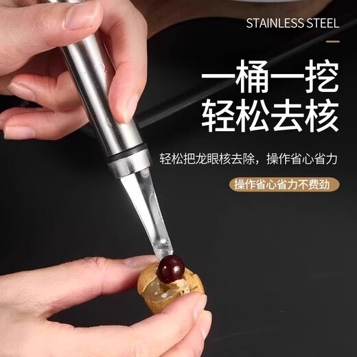 Xincong stainless steel shrimp line removal knife digs out the shrimp stomach, peels the shrimp shell, takes the shrimp line artifact, picks the shrimp line, opens the shrimp back, removes the longan and cores 2 pieces, removes the shrimp stomach/picks the shrimp line/picks the longan