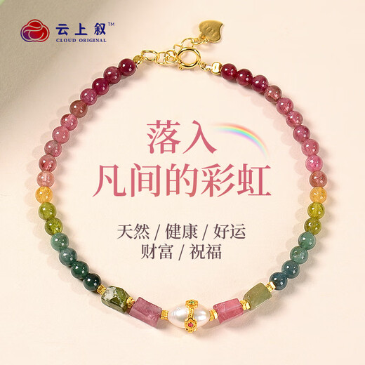 Tourmaline Bracelet S925 Silver Style Natural Rainbow DIY Single Circle Tourmaline Single Circle DIY Bracelet 3mm