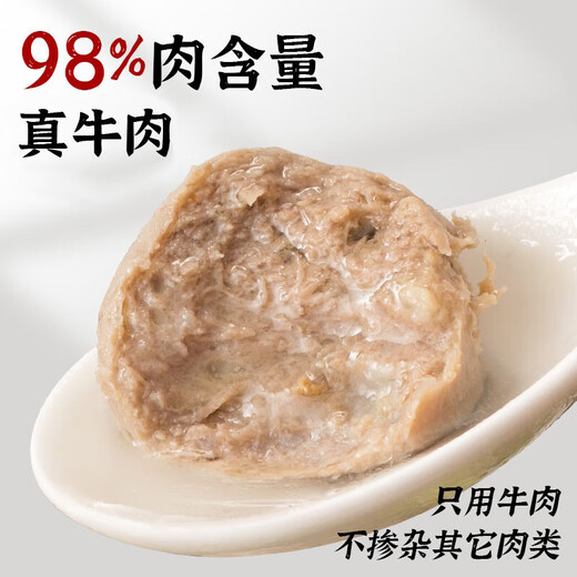 Cocina para hombres cálidas Auténticas bolas de carne pura hecha a mano, freidora de aire Barbacue ingredientes de olla caliente albóndigas, contenido de carne 98% de bolas de carne 520g [3 piezas se toman para obtener cupones solo 159 yuan]