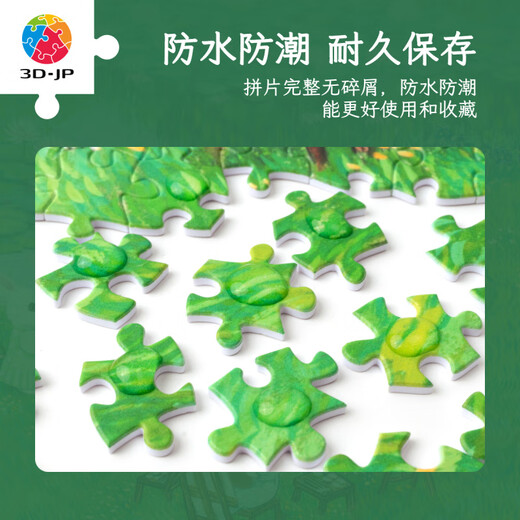 3D-JP成人塑胶拼图1200片客厅装饰画程靖万物生花间卷写莲H3883 花间卷·写莲(H3883)