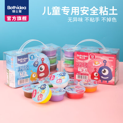 Docteur Love Boshiai couleur non toxique argile argile Plasticin Plastique à la main Toys pour garçons et filles enfants 12 couleurs poudre