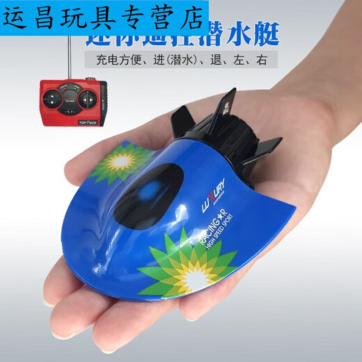 Shantou Linun Mini MINI WIRESS REMOTO COMPORT COMMANDE SUPPRÉMOR SIMULATION DU MODÈLE DE SPEAVEMENT MODÈLE DE COMMAIN