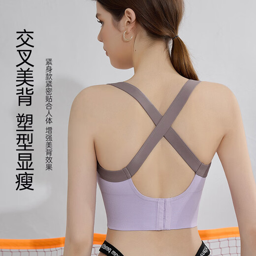 
Urban beauty sports underwear women's bra high-intensity shock-proof gathering yoga beauty vest running training fitness outside bra