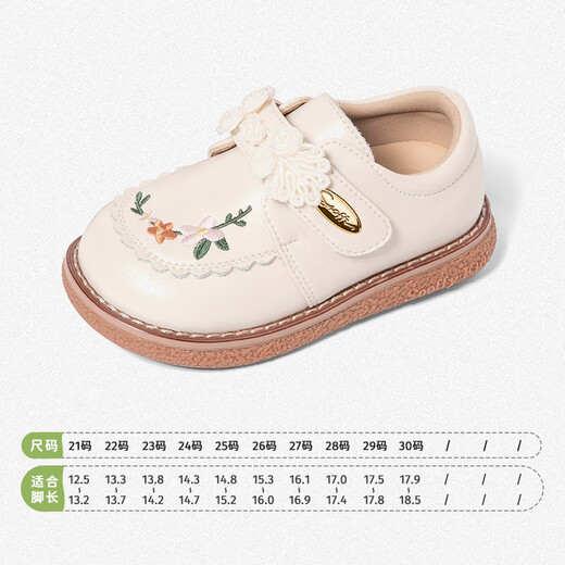 Snuffy Children's Leather Shoes Autumn National Style Girls Hanfu Shoes Princess Shoes Baby Comfortable Soft Soled Toddler Shoes Cream White 28