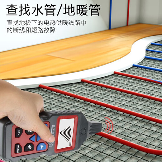 
Smart Rat Strong Electric Wire Hunting Meter 400V Electrician Wire Hunting Meter Underground Fault Check Break Point Short-Circuit Underground Cable Detection NF-826 Cable Detector + Leakage Detector