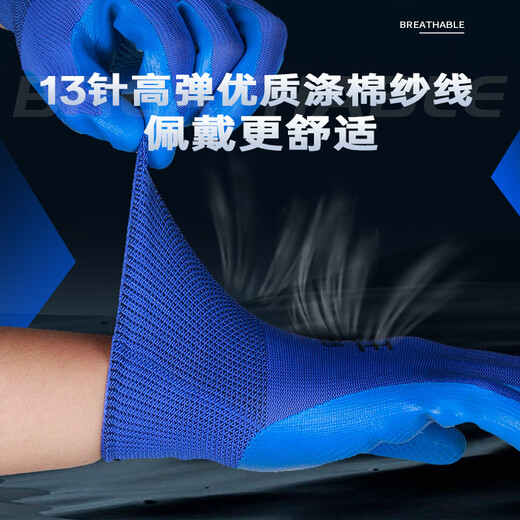 帮手仕 浸胶手套劳保60双 橡胶压纹乳胶皮防滑耐磨透气 工地工作干活防护A688