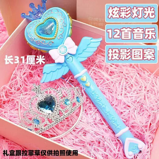 DCOUD生日礼物儿童玩具魔仙棒小女孩公主爱莎公主小魔仙玩具装扮 粉色爱心投影魔法棒+公主皇冠