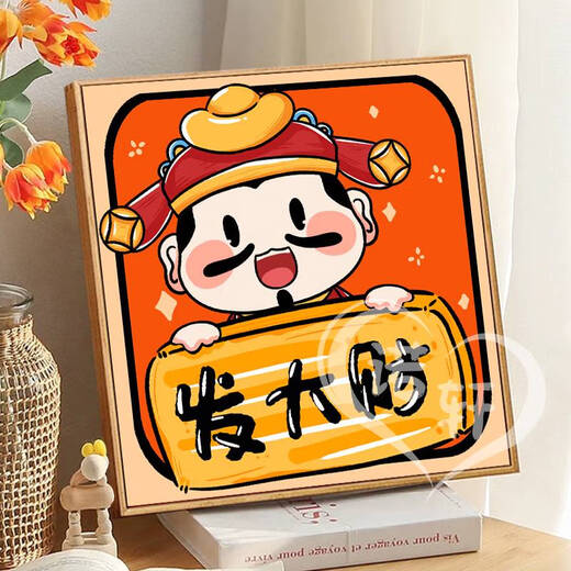 咏幻卡通财神手工数字油画diy填色涂色丙烯油彩画2024新款发财装饰画 nx12109财神四宫格 80*80cm绷好实木内框+外框默认