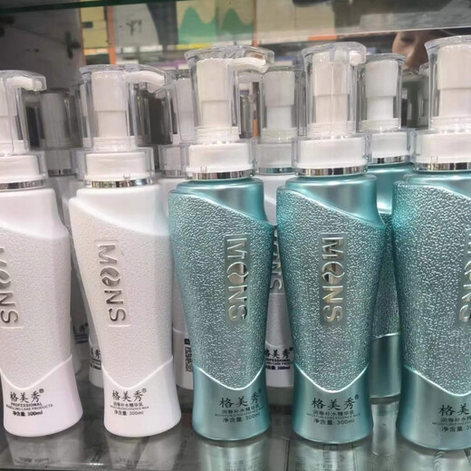 Gemeixiu genuine curl-protecting hydrating essence, milk, elastin, amino acid invisible hair mask, moisturizing, repairing and shaping, no-wash 1 bottle