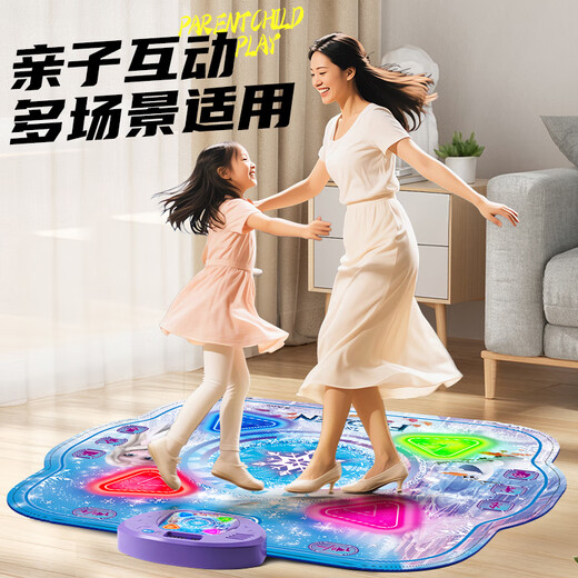 JISI Disney Princesa Elsa Continua Dancing Blanket Boys and Girls Regalos de cumpleaños de 6 a 12 años Fitness Integrated Dance Machine Elsa Music Dancing Blanket [Auténtica Auténtica + Modo de seis teclas + Caja de regalo exquisita] Regalos de cumpleaños para niñas mayores de 60 o 80 años.