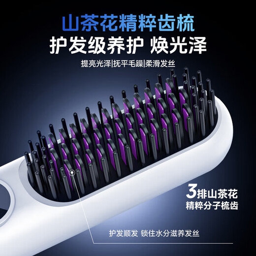 Chizu German craftsmanship wireless hair straightening comb negative ion hair care does not damage hair wireless portable straightening and curling dual-use fluffy splint artifact for men and women high skull shape pearl white billion hydrating negative ions丨birthday gift for girlfriend girlfriend wife top ten brands of best-selling 100w hair straightening comb