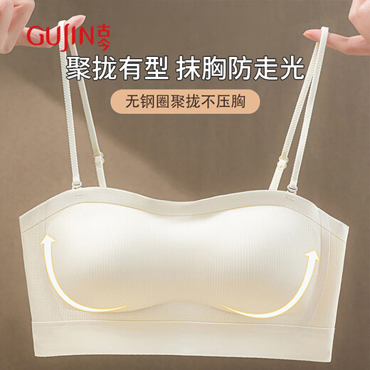 古今（GUJIN）细肩带美背内衣女薄款小胸聚拢无痕吊带抹胸透气舒适固定杯文胸XL