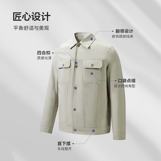HLA Heilan Home Jacket Men's 25 Light Business Fashion Series Lapel Stiff Jacket Men's Spring HWJAW1J028A