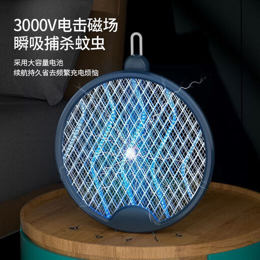 Midea household folding electric mosquito swatter four-in-one handheld mosquito swatter USB purple light wave handheld mosquito swatter mosquito luring lamp Electric mosquito swatter rechargeable household two-in-one automatic mosquito trap Thor white folding electric mosquito swatter