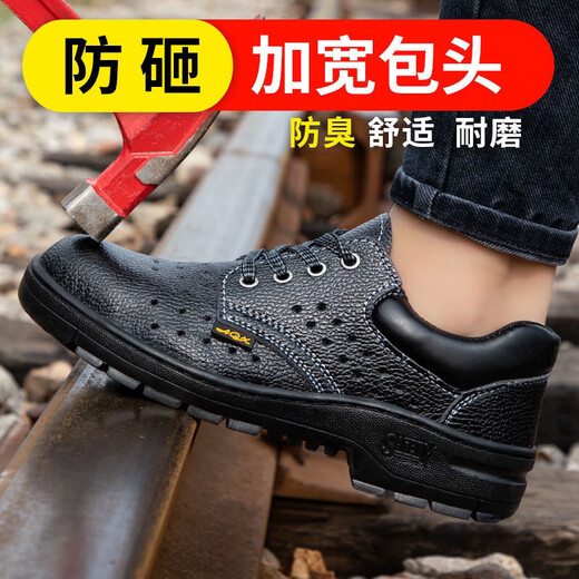 Chaussures de protection du travail de Futongni Summer en acier respirant Bond anti-smash anti-puncture du site de soudage léger chaussures de travail de sécurité 753 Anti-smash anti-smash anti-smash anti-smash anti-smash 40