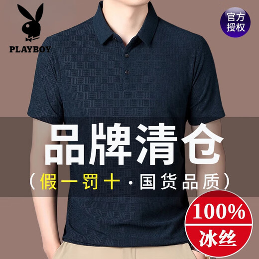 Playboy 2025 Neues Maulbeer-Seide mittleren Alters im mittleren Alter, kurzarmed T-Shirt Revers Polo. Hemd Cool und atmungsaktives Daddy-Anzug T-Shirt 9901 Black XL 175 Vorschläge 135-150jin [Jin gleich 0,5 kg]