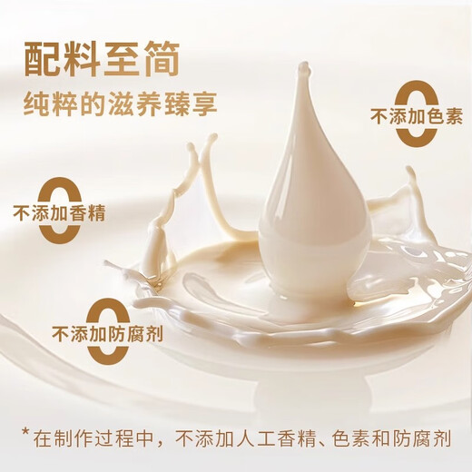 Twelve summer pure milk bird's nest ready-to-eat breakfast milk porridge healthy nutritional supplement fresh stew nourishing gift box bird's nest milk 1 box 180g*6 bottles [gift box]