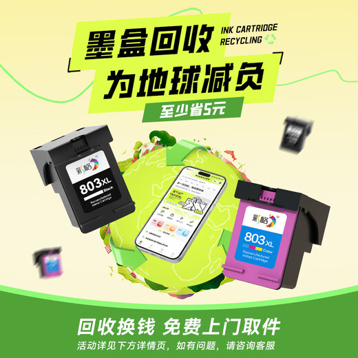 
Color 47 ink cartridge black color set suitable for HP HP DeskJet Ink Advantage Ultra 4825 4826 4877 4828 4829 4925 printer ink cartridge two black one color