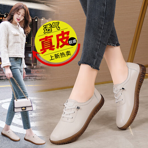 足力健女鞋妈妈鞋夏超软真皮乐福鞋平底防滑镂空洞洞鞋软底同款 7373杏色（四季舒适单鞋） 37