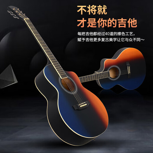 Banston veneer guitar folk song 41 inch beginners beginners acoustic guitar instruments for men and women 41 inch retro brown veneer +